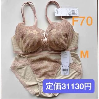 Wacoal サルート パキータ スリップ 壇蜜さん着用 Wacoal サルート