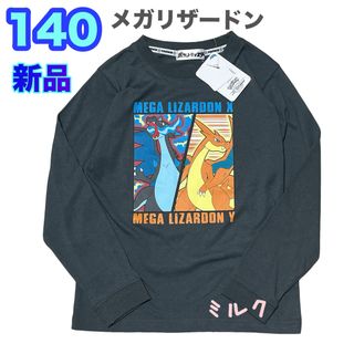 ポケモン - ヤドンの夢 Tシャツ 130cm 新品の通販 by はな's shop