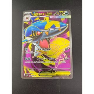 フシギバナ マーク無し 旧裏 ポケモンカードの通販 by ポケロー's shop