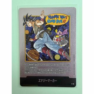 パラレル】ドラゴンボールスーパーカードゲーム FS09-06 孫悟空 (C