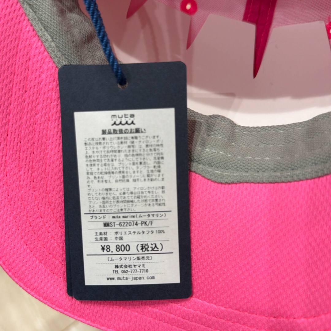 muta - 【ムータマリン】空調服(ファン付)＆キャップの通販 by maru's