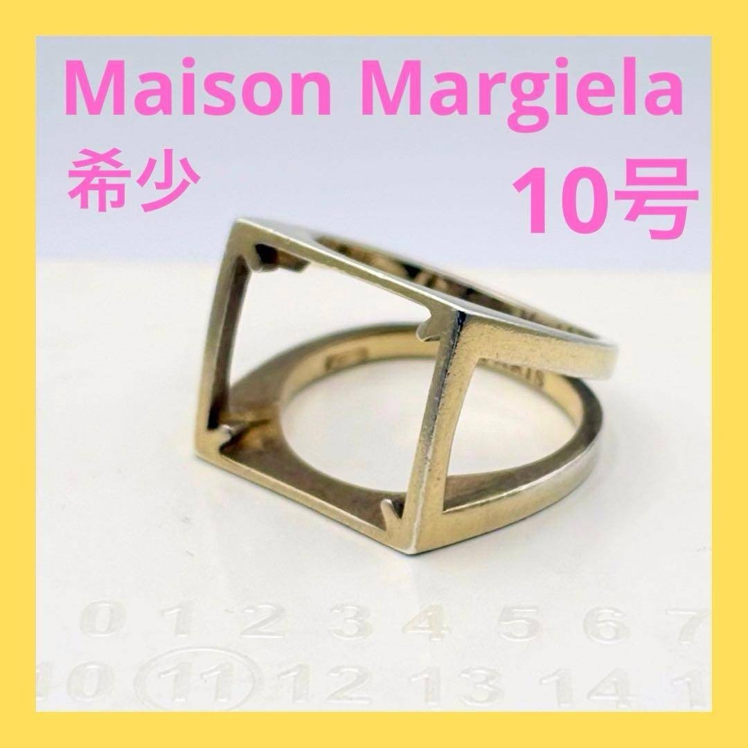 Maison Margiela（旧Maison Martin Margiela） - メゾンマルジェラ 4