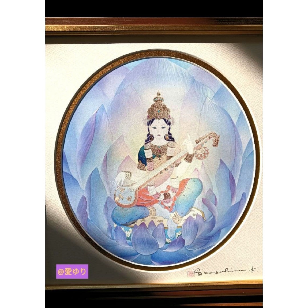 草場一壽♢真作ジクレ♢サラスバヴァティー⭐直筆サイン⭐落款