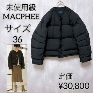 LIMI feu - LIMIfeuリミフゥフードデニム切替ダウンジャケットワン