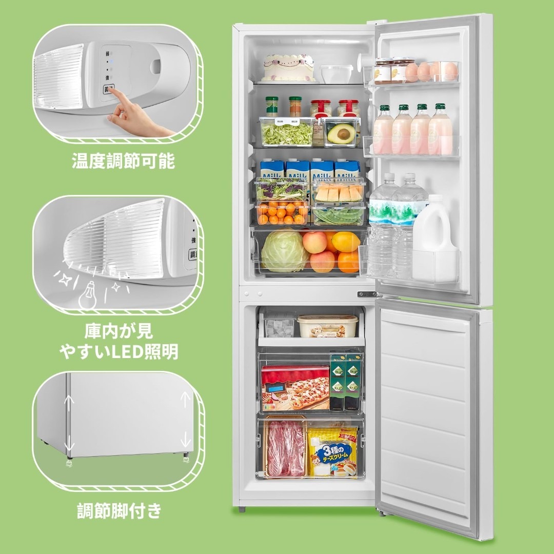 COMFEE' 冷蔵庫 174L 幅47cm 大容量 温度調節 冷凍機能 省エネ