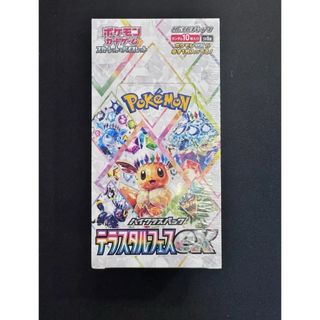 未開封ポケモンカードクレイバーストBOXの通販 by ハッピー's shop｜ラクマ