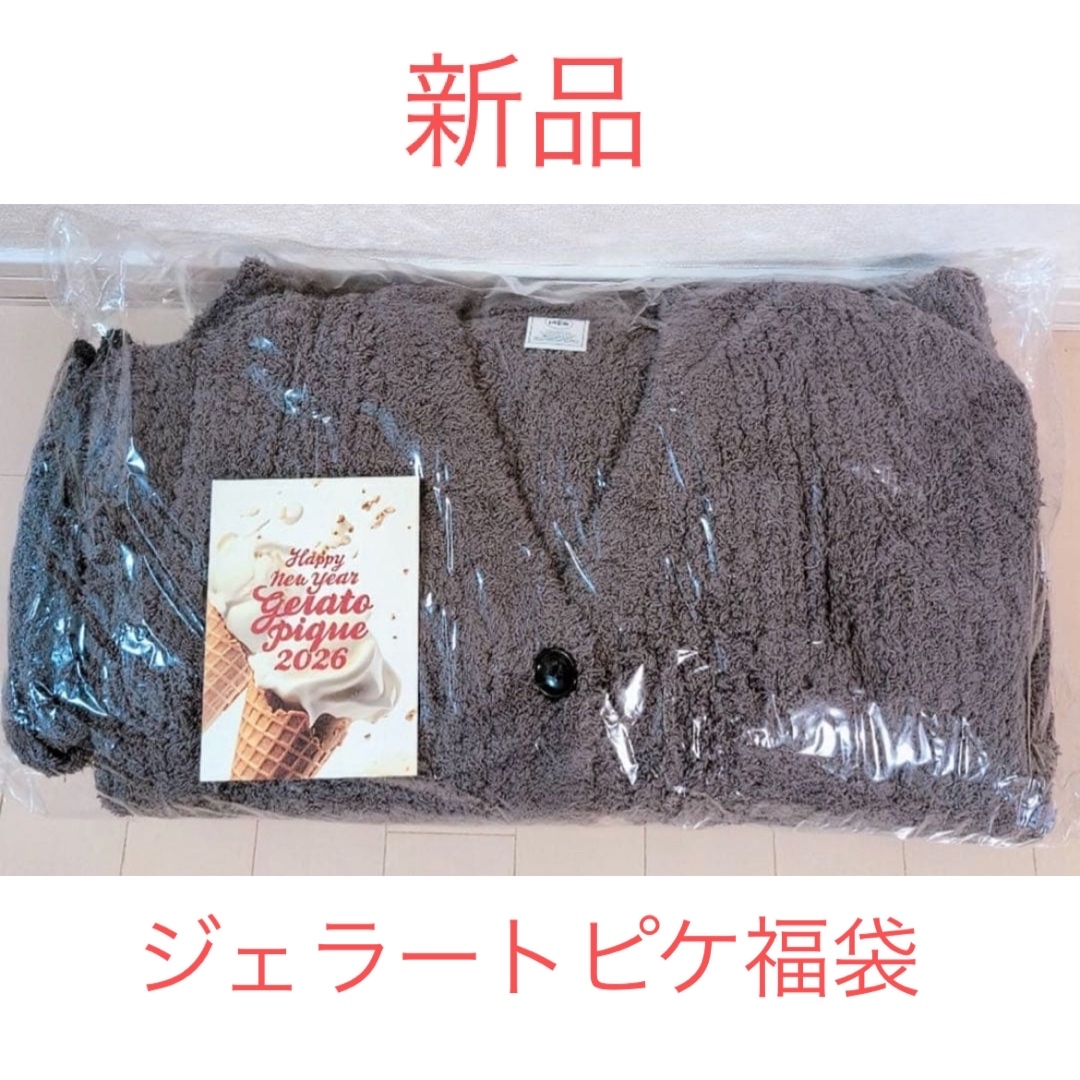 新品】gelato pique 2023 ジェラピケ 福袋 A 。上のみ。 - 新品