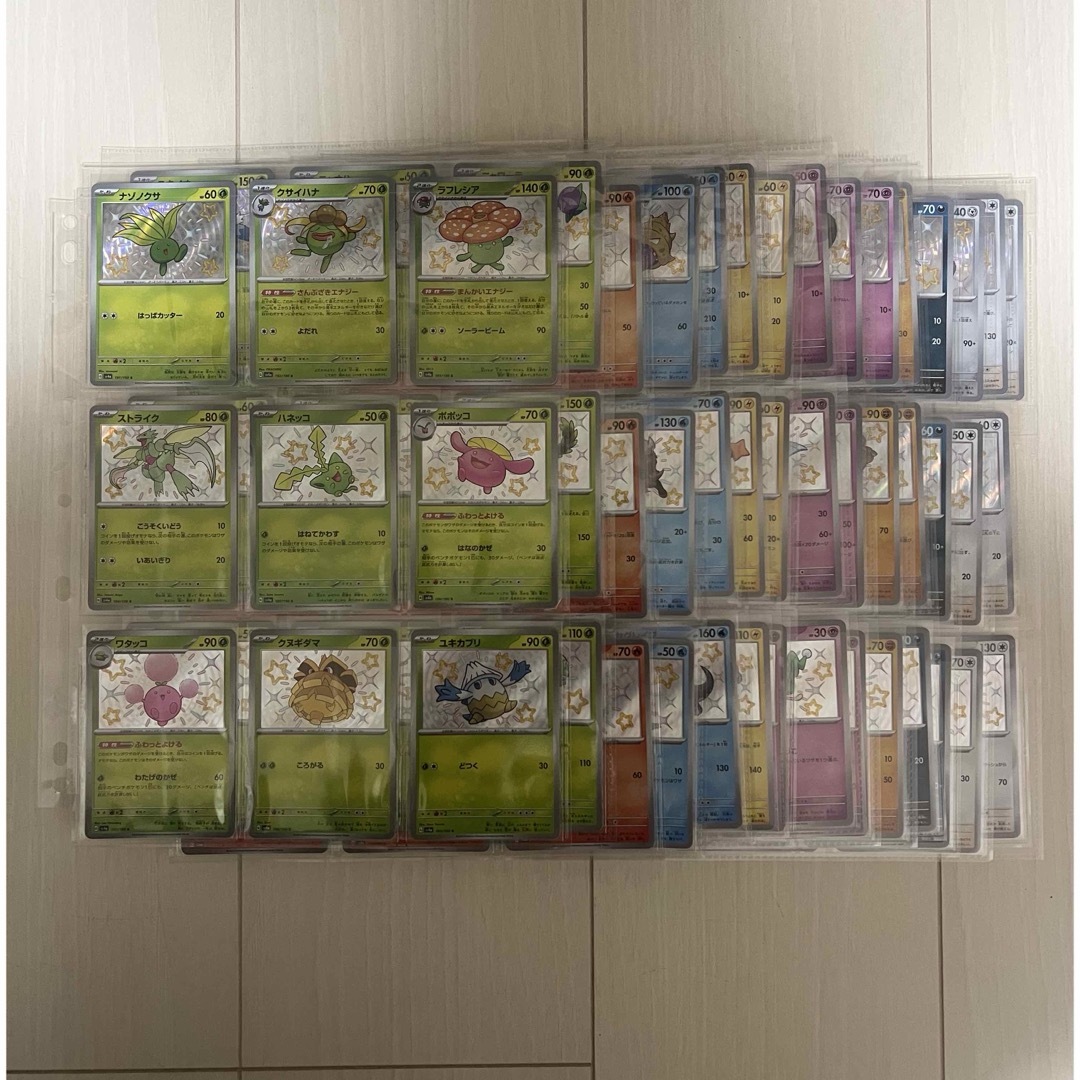 ポケモンカード シャイニートレジャー s 129種 コンプリート おまけ付