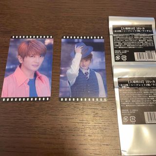 AAA - 與真司郎 GOLD SYMPHONY ぬいぐるみの通販 by マ｜トリプルエー