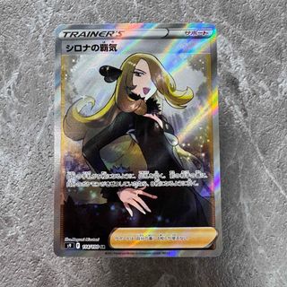 ポケモン - ポケモンカード ゼクロムex sarの通販 by うってぃ's shop