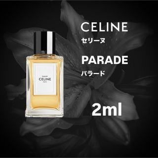 CELINE（香水）のフリマアイテム一覧