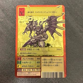 デジモンカードゲーム - リリスモン デジモンの通販 by はるはる's