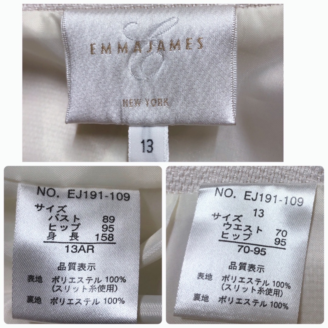 EMMAJAMES - エマジェイムスのフォーマルスーツ13号XLアイボリーの通販