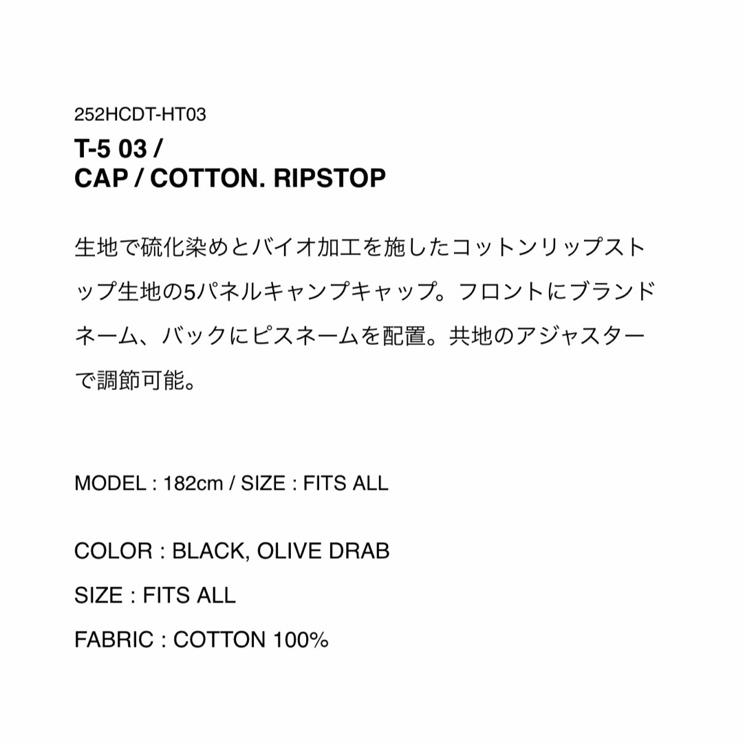 W)taps - 【新品未使用】wtaps T-5 252HCDT-HT03 BLACK 完売品の通販