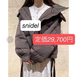 SNIDEL - 《ラクマ最安値》snidel 西川アップサイクルショートダウン