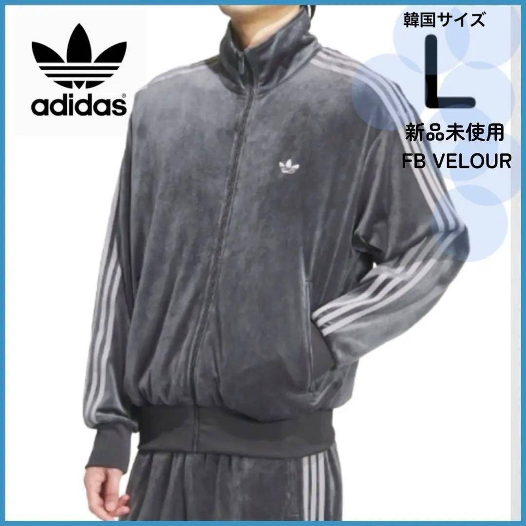 adidas Originals - 完売品☆新品未使用☆adidas ベロア トラック