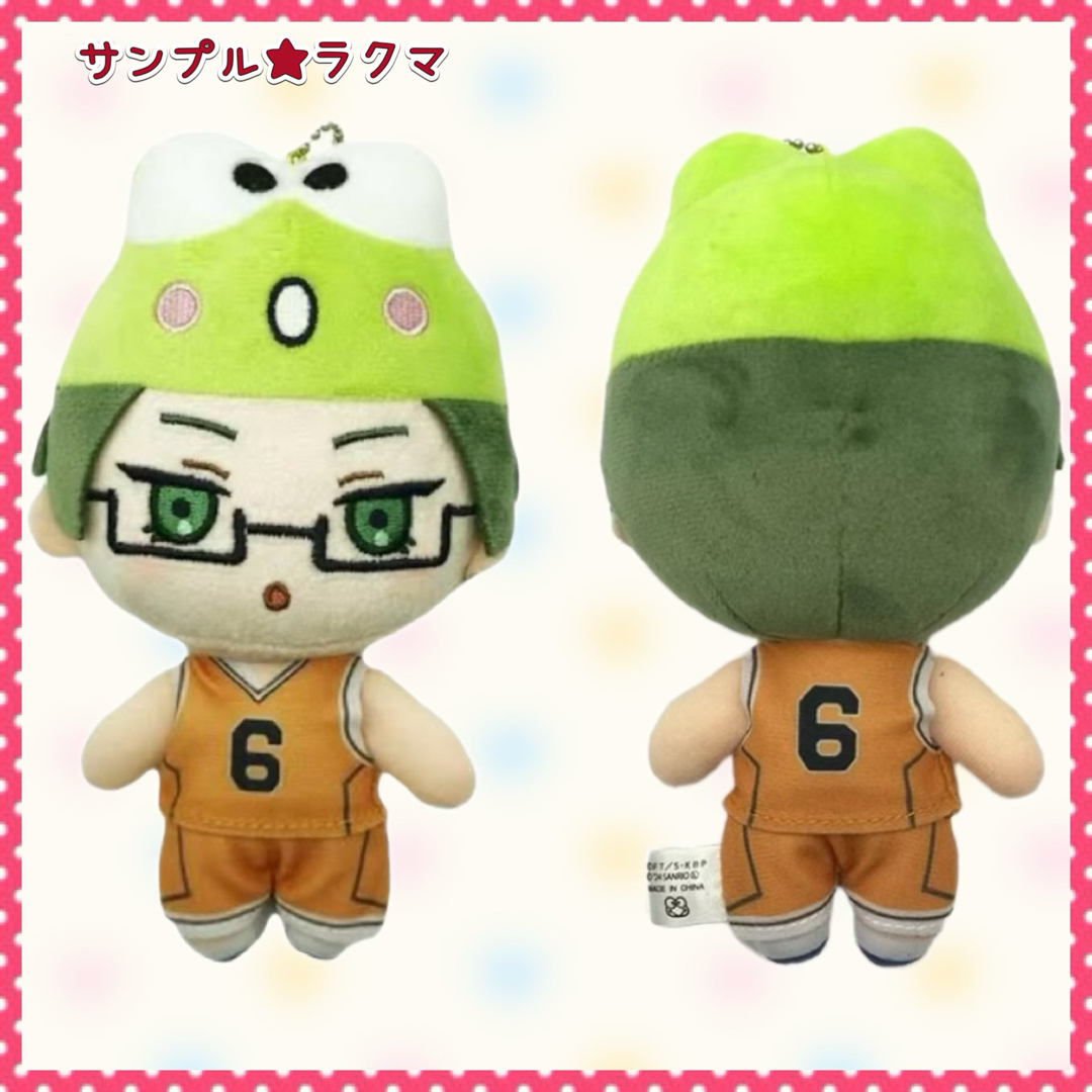 サンリオ - 黒子のバスケ サンリオ ぬいぐるみ 全7種 非売品特典カード