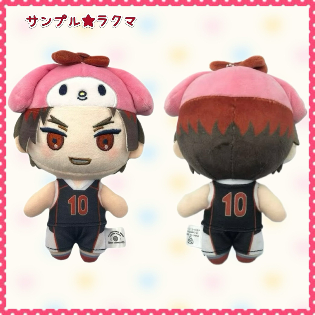 サンリオ - 黒子のバスケ サンリオ ぬいぐるみ 全7種 非売品特典カード