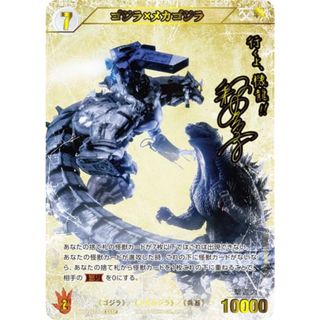 箔押しサイン/パラレル】ゴジラカードゲーム BP03/BP01-073＋＋ ゴジラ