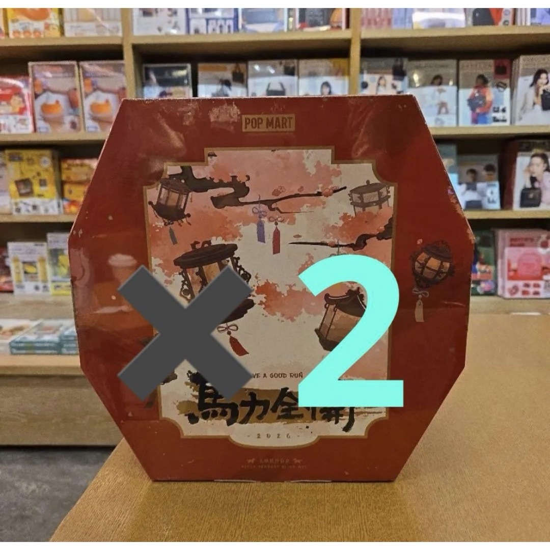 POP MART HAVE A GOOD RUN 馬力全開 八角形パッケージの通販 by リナー