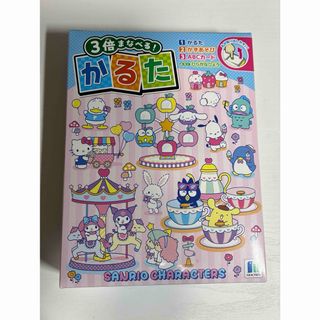 ショウワノート - 3倍遊べるかるた 仮面ライダーエグゼイドの通販 by