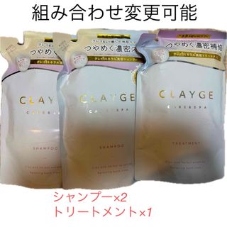 ARIMINO - コアミー リペアティブHD シャンプー1000ml/マスク1000g詰替