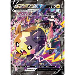 ヨコハマのピカチュウ: プロモ[SM-P 281]の通販 by ゲンガーのポケモン