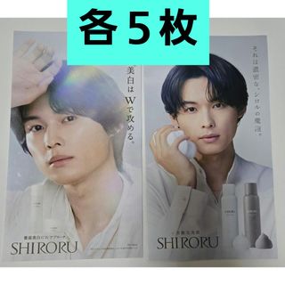 SixTONES - six tones シックストーンズニューアルバム声読売新聞