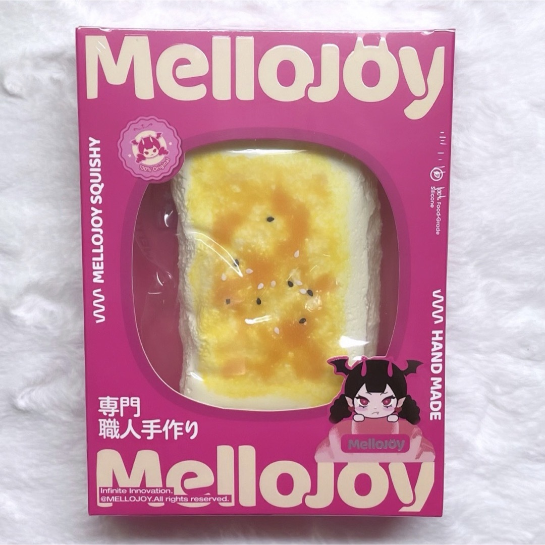 メロジョイ 焼き餅 新品未開封品 シュリンク付き mellojoy 大満足