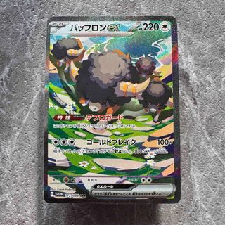 ポケモン - 【PSA10】ヒスイの仲間たち SR 249/172の通販 by magi 公式
