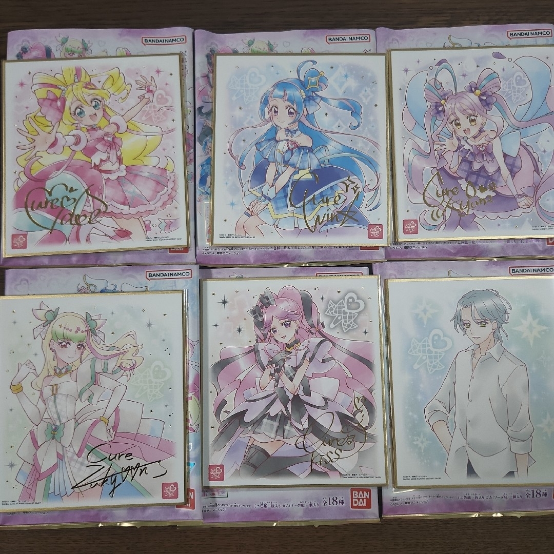 BANDAI - プリキュア色紙アート7 全18枚 コンプリートセットの通販 by