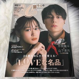 小学館 - プチセブン プチseven 雑誌 ⑧の通販 by mei｜ショウガクカン