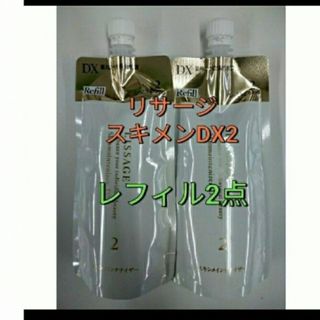 LISSAGE - ホワイトニング リペアマスク 7枚の通販 by ぽにょ's shop