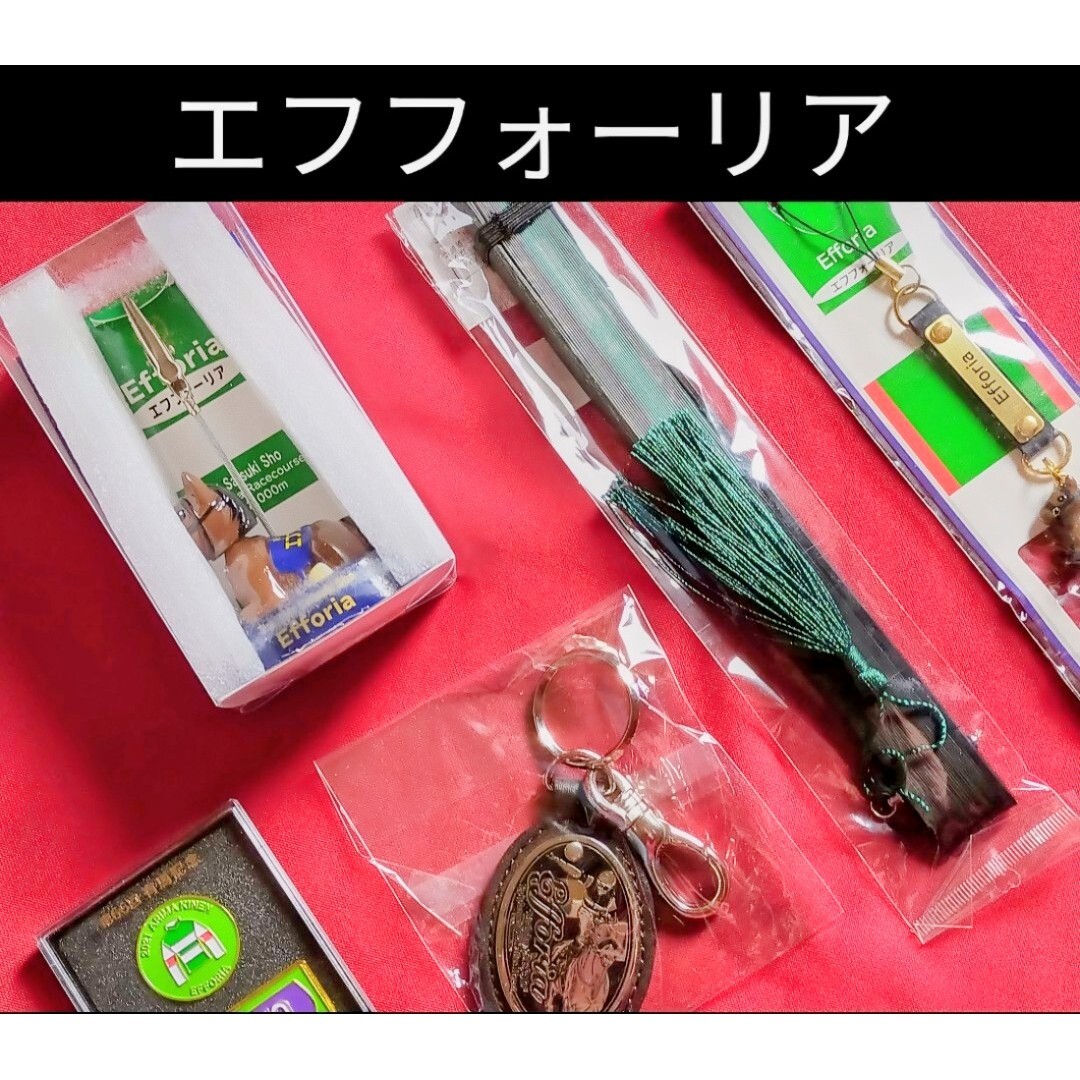 ◇競馬 JRA ◇ エフフォーリア ◇ ゴルフマーカー 他◇グッズ5種類