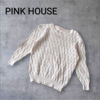 PINK HOUSE（ニット/セーター）のフリマアイテム一覧