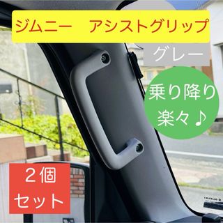 スズキ - ジムニー フロントウィンカー レンズ サムライ仕様 JA11 JA12
