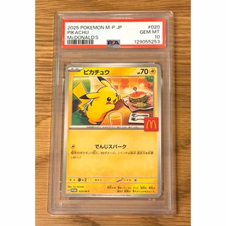 ポケモン - ポケモンカード V.VMAX.ex.VSTARまとめ売りの通販 by