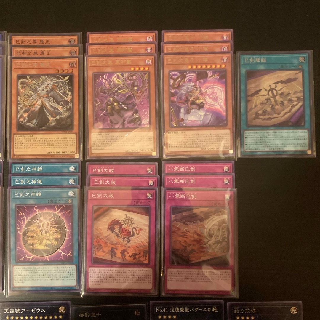 遊戯王 - 遊戯王 ミツルギ デッキパーツの通販 by Tomo's shop