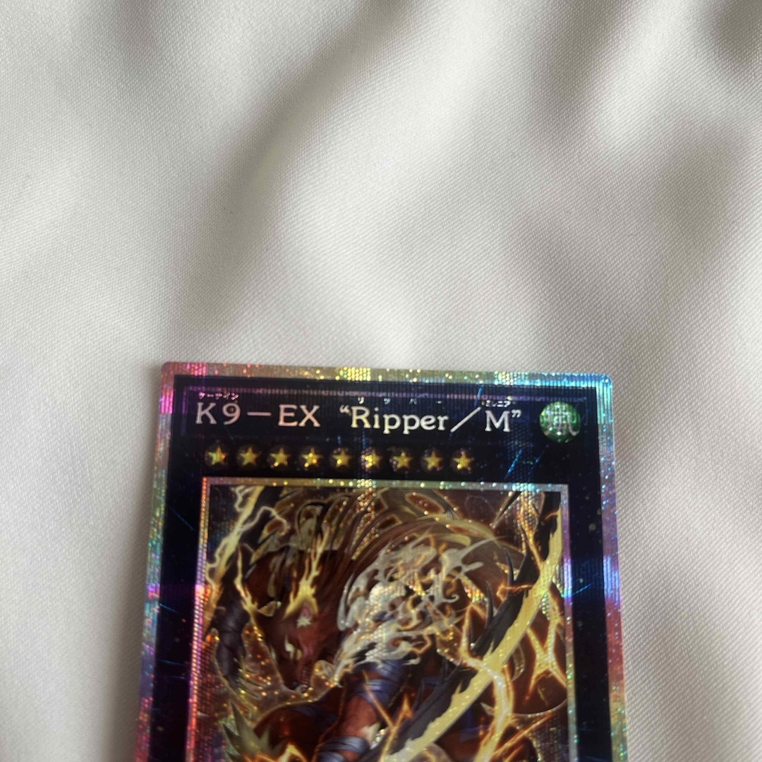 遊戯王 - 遊戯王 K9-EX”Ripper/M” プリズマティックシークレットレアの