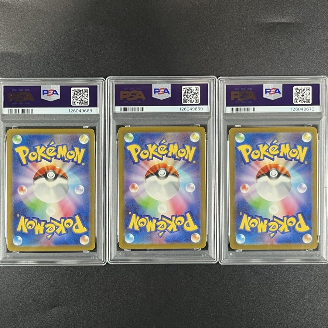 ポケモン - PSA10 ゼニガメ カメール カメックス 水 御三家 ポケモン