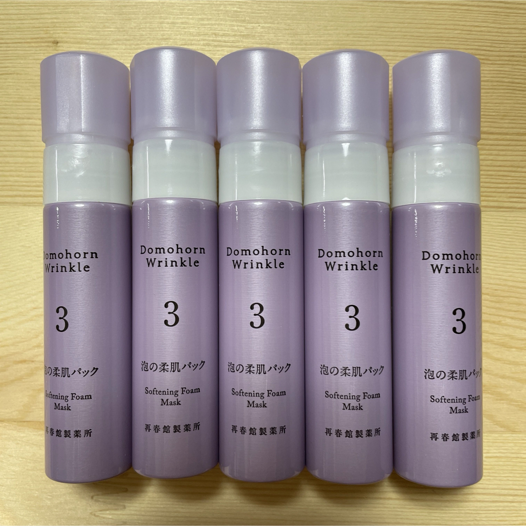 ドモホルンリンクル - 【 新品＊未開封＊5本 】 ドモホルンリンクル 泡