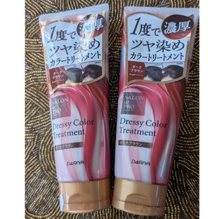 クイーンズヘナ クイーンズレッド2袋①の通販 by mikakojunjun's shop