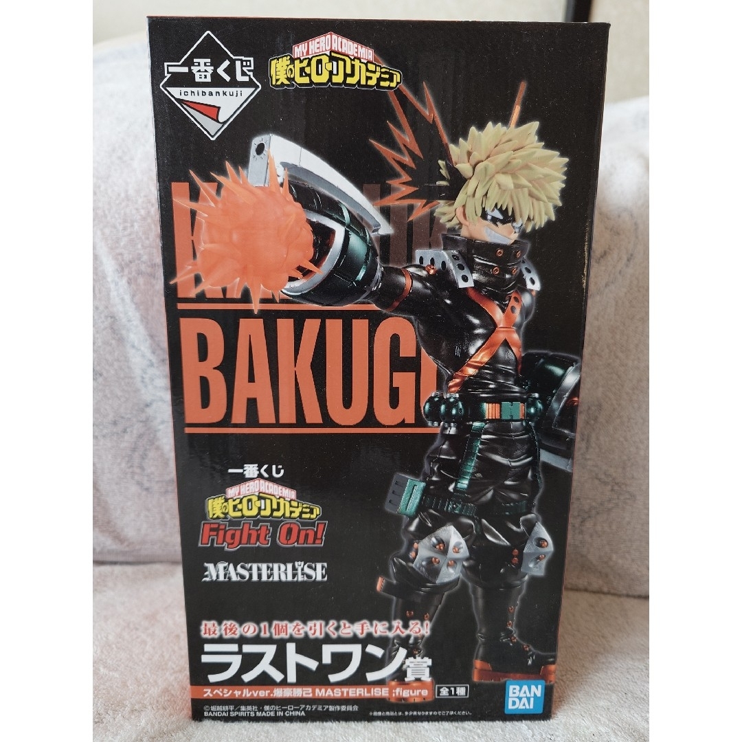 一番くじ 僕のヒーローアカデミア Fight On! D賞 爆豪勝己 S115638963