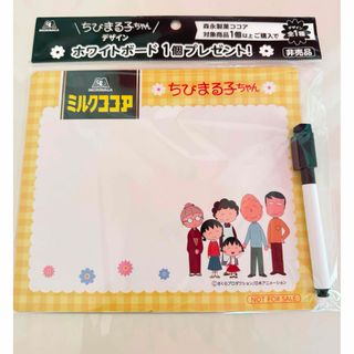 森永製菓 - 【まとめ売り】キョロちゃん♡ストラップセットの通販 by