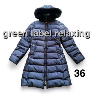 UNITED ARROWS green label relaxing（ファー ・ ダウンコート）の