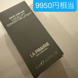 LA PRAIRIE - la prairie コンシーラー・ファンデーション 〈ソフト