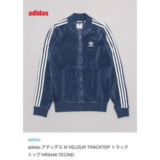 adidas（ジャージ ・ マルチカラー）のフリマアイテム一覧