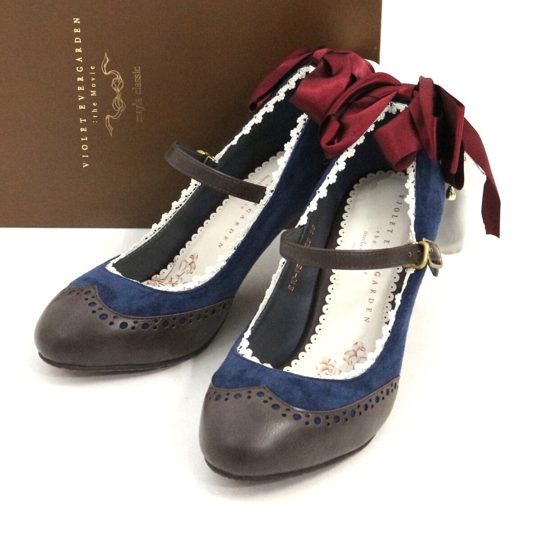 マイラ クラシック ヴァイオレット・エヴァーガーデン アイコニック