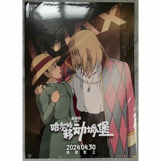 ジブリ - 激レア となりのトトロ ポスター ジブリ 宮崎駿 B2サイズ