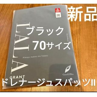 Grant E One's（レギンス/スパッツ）のフリマアイテム一覧